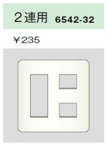エレガンスカセットプレート 2連用 3+2口 ピュアホワイト